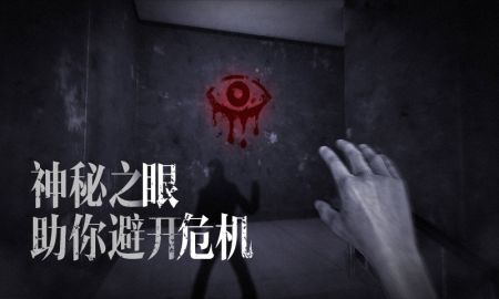 魂之眼內置mod菜單
