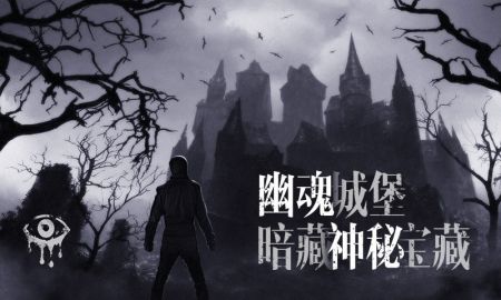 魂之眼內置mod菜單