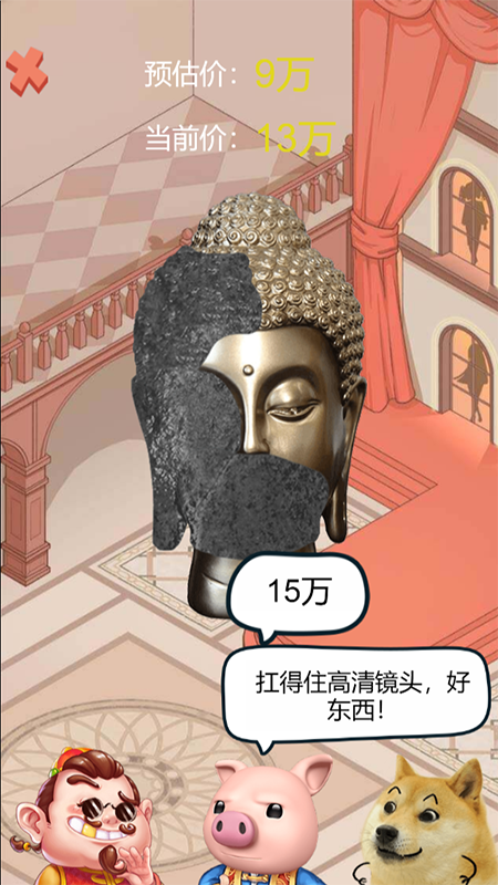 帮他一把