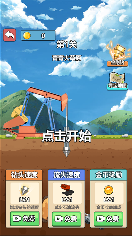 帮他一把