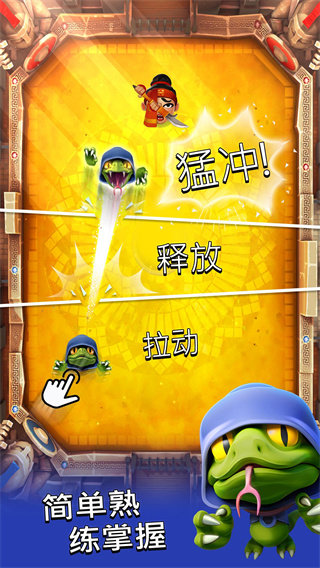 粉碎四人组(Smashing Four)