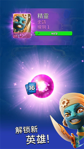 粉碎四人组(Smashing Four)