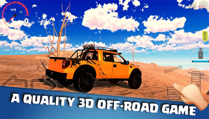 硬殼越野沖鋒車(Hard Off Road)