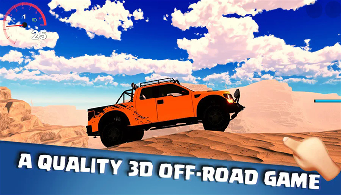 硬殼越野沖鋒車(Hard Off Road)