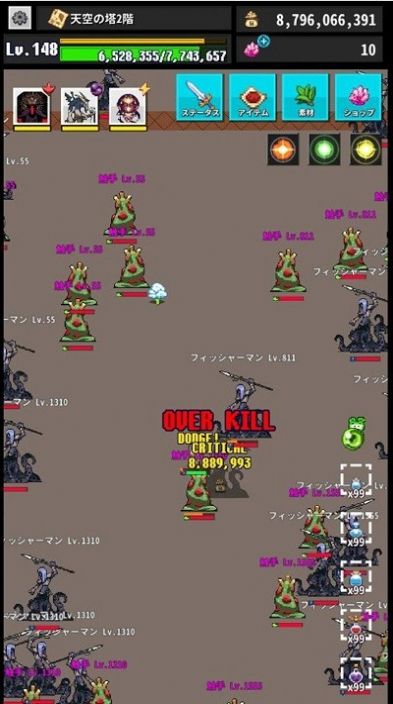 回复结束(Re END)