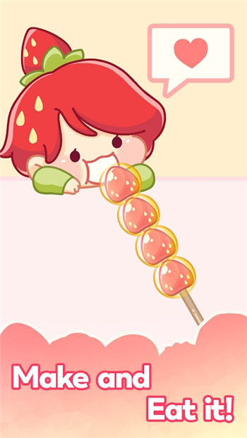 糖葫芦排序(TangHulu_Sort)