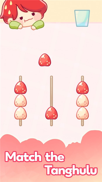 糖葫芦排序(TangHulu_Sort)