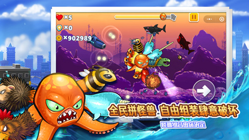 变异八爪鱼mod菜单(Octopuzzle)