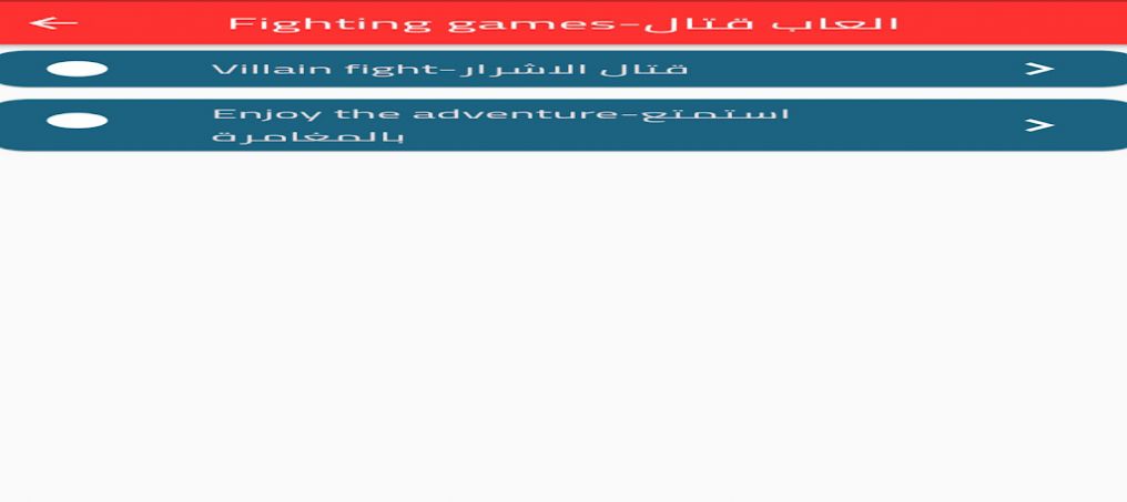 趣味和智力(Fun and intelligence games)