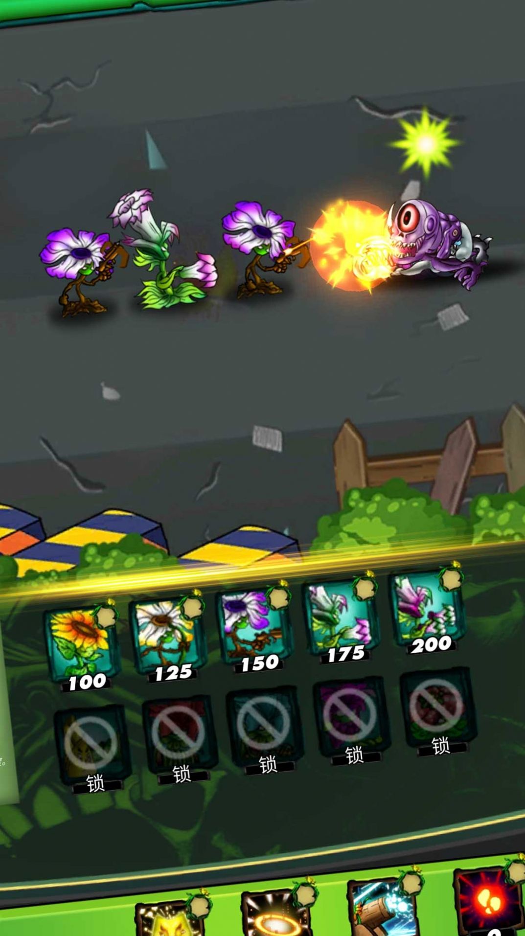 植物僵尸戰場(Angry Plants Game)