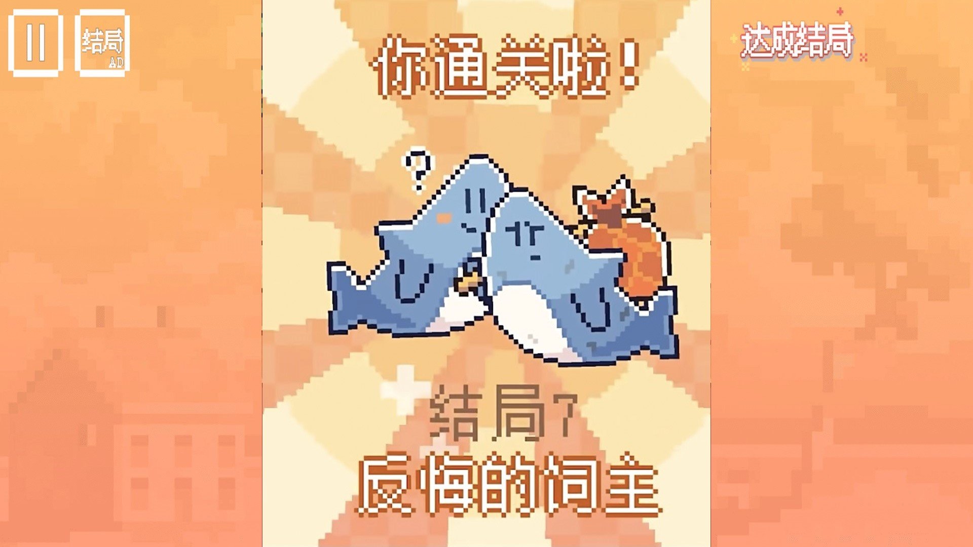 动物萌派对