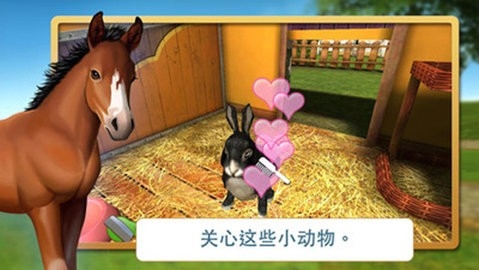宠物世界3D我的动物救援(PetWorld)