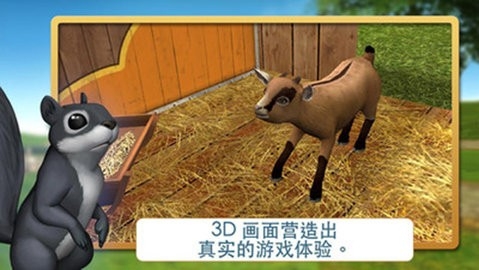 宠物世界3D我的动物救援(PetWorld)