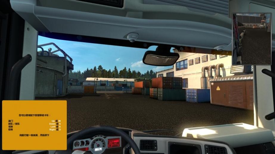 卡车运输王者(Truck Transport Game)