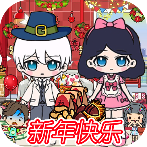 艾米小镇手游