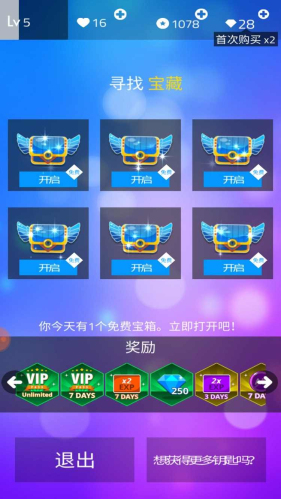 钢琴块3(Magic Tiles 3)