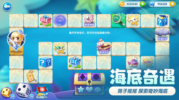 萌鱼泡泡官网版