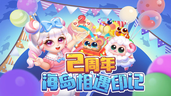 萌鱼泡泡官网版