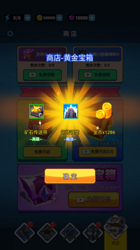 滑稽联盟合成版