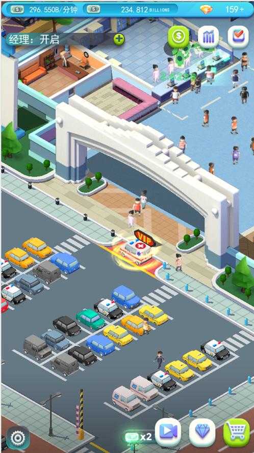 模拟医院我是院长