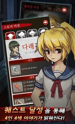 黑色走廊2中文版(검은 복도 2)