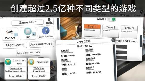 游戏工作室大亨3(GST 3)