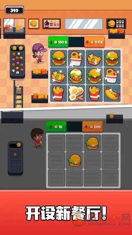 合并忙碌餐厅(Merge Restaurant Madness)