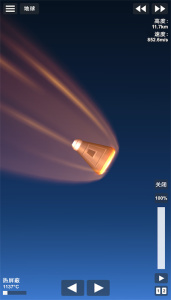 火箭航天模拟器最新版