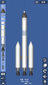 火箭航天模拟器最新版