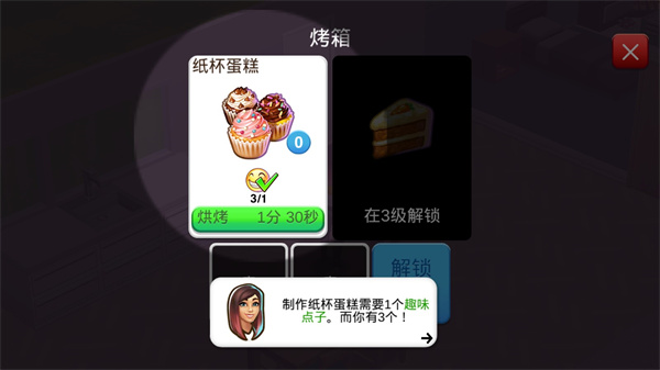 人生大街(Home Street)
