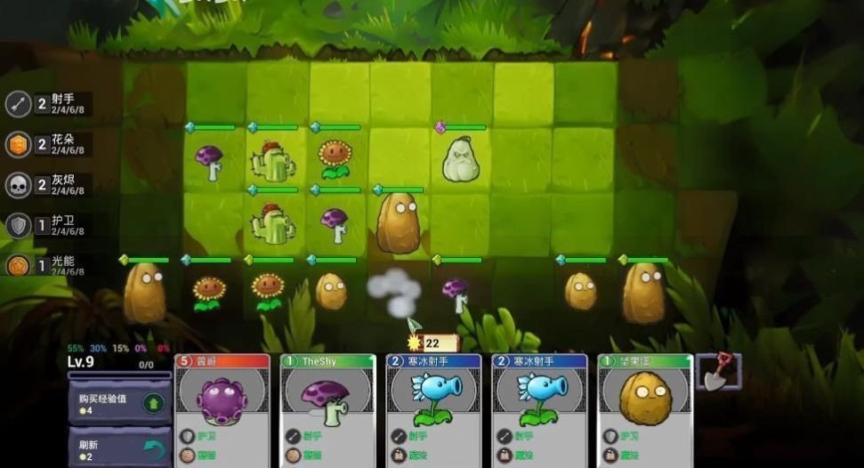 植物大战僵尸自走棋(Plants vs. Zombies FREE)