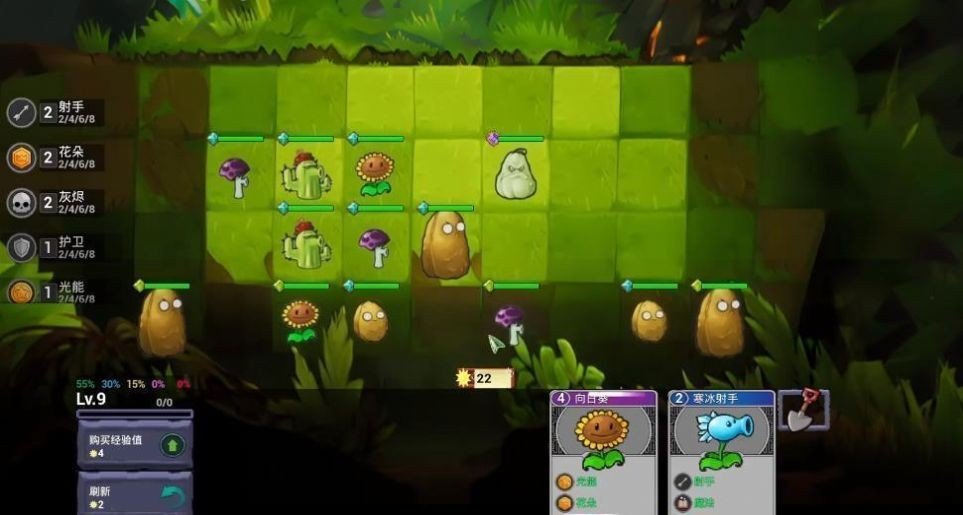 植物大战僵尸自走棋(Plants vs. Zombies FREE)