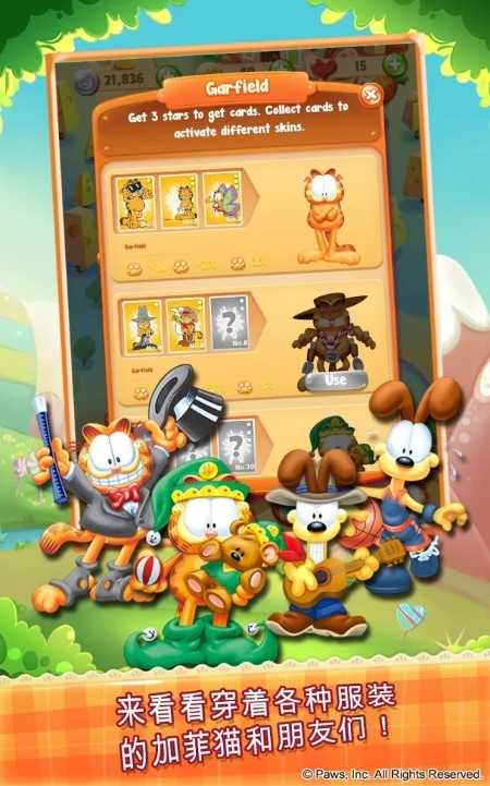 加菲猫大厨(Garfield Chef)