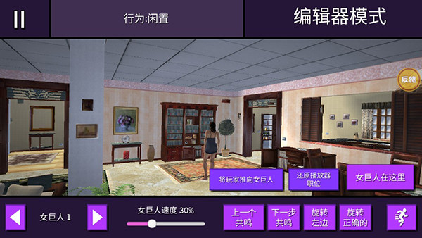 女巨人模拟器无限金币版