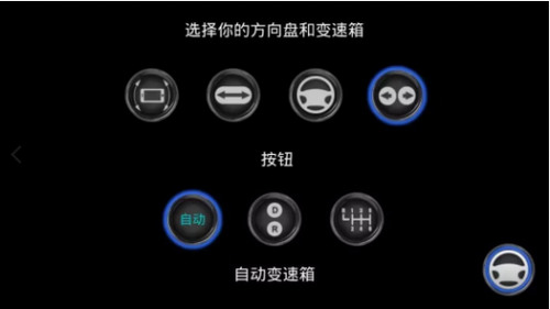 客車模擬器手機版