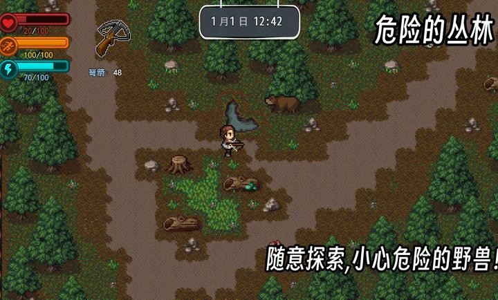 疫地求生2内置菜单版