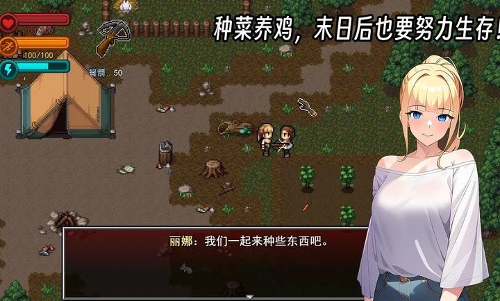 疫地求生2内置菜单版