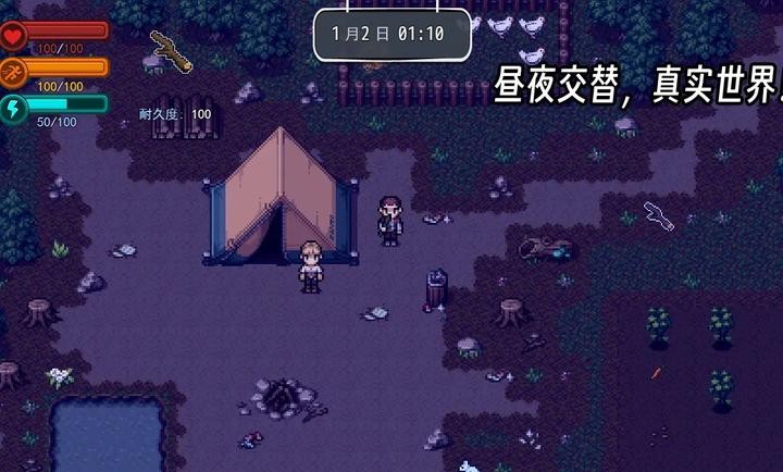 疫地求生2内置菜单版