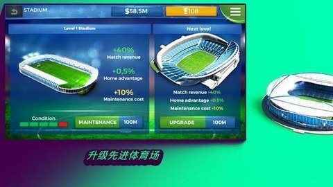 足球经理PRO11
