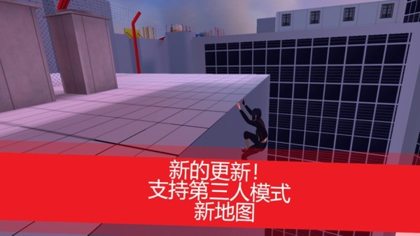 跑酷go内置菜单