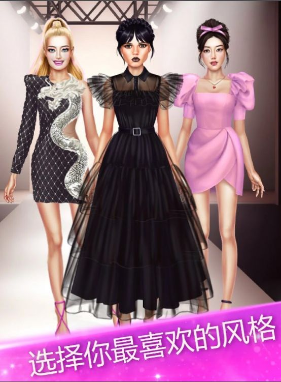 时尚美容院装扮与水疗(Fashion Salon)