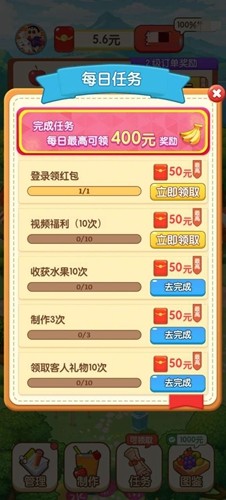 智慧果农