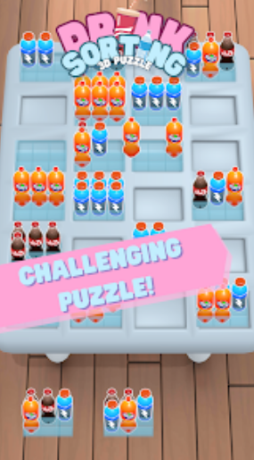 饮品分类(DrinkSorting)
