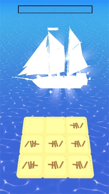 终极船只合并(UltimateShipMerge)