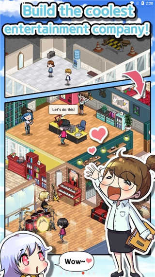 偶像制作人(Idol Producer)