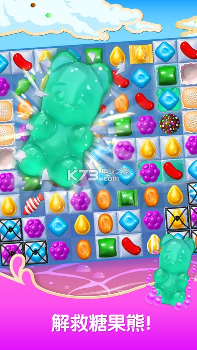 糖果苏打传奇官网最新版(Candy Crush Soda)