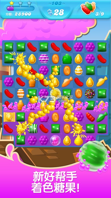 糖果苏打传奇官网最新版(Candy Crush Soda)