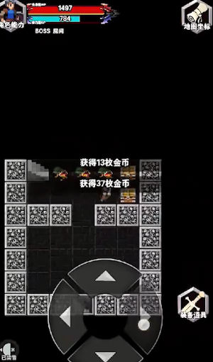 遗忘魔塔