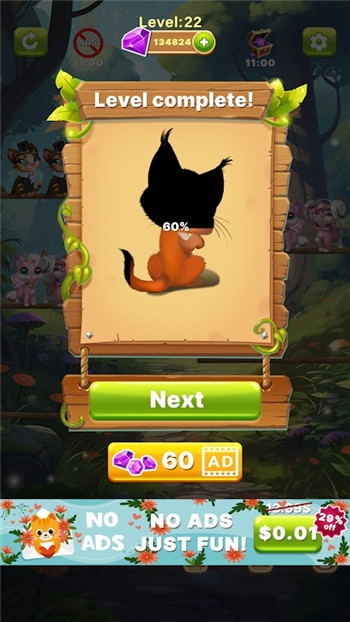 猫分类(Cat sort)