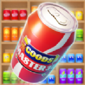 货物管理员3D(Goods Master 3D)